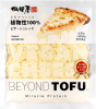Beyond Tofu Pizza Shred